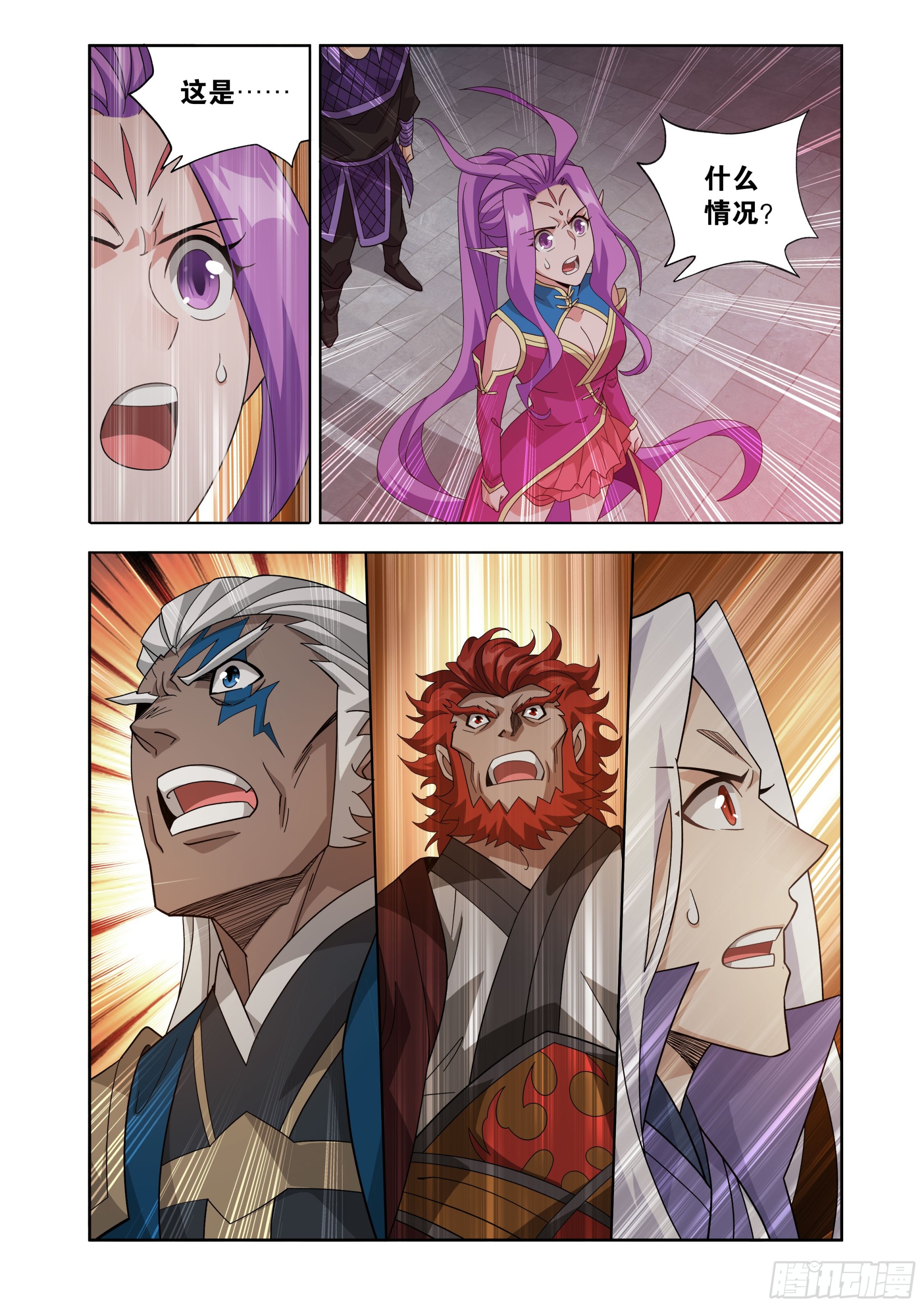 鬥破蒼穹 - 第487回 勝利？ - 2