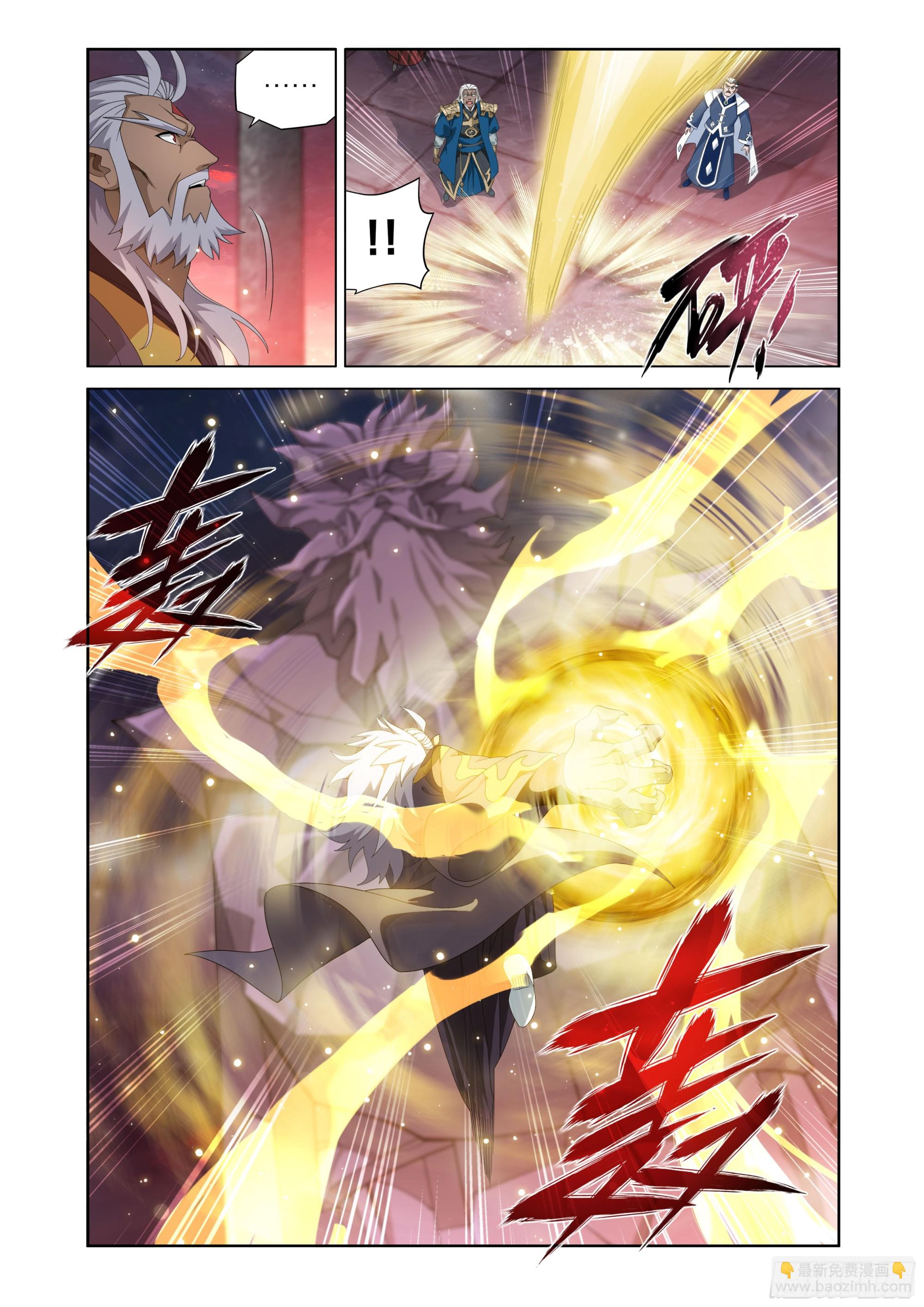 鬥破蒼穹 - 第489回 鬥帝之門 - 3