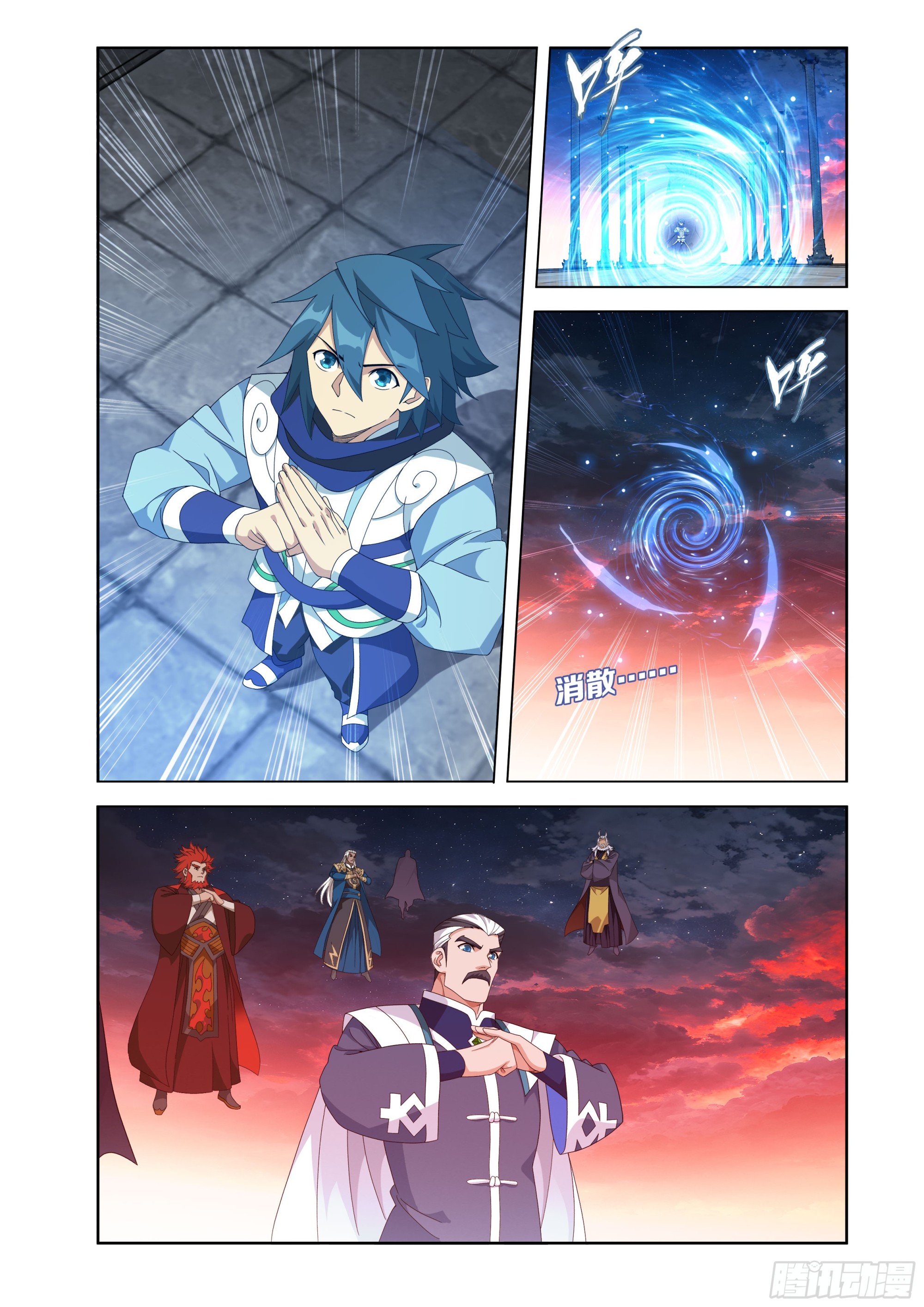 鬥破蒼穹 - 第491回 天選之子 - 2