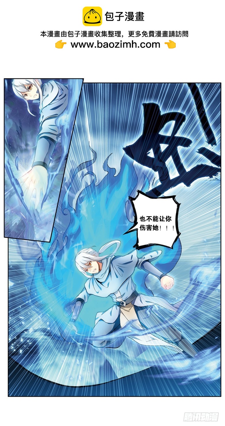 【第一百一十一话】异火之战（下）-第113话