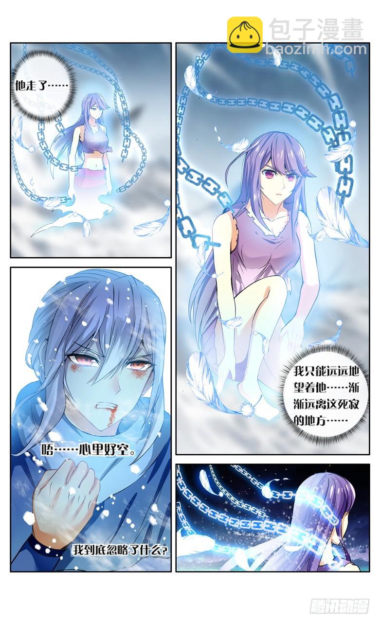 【第一百一十三话】八年（中）-第115话