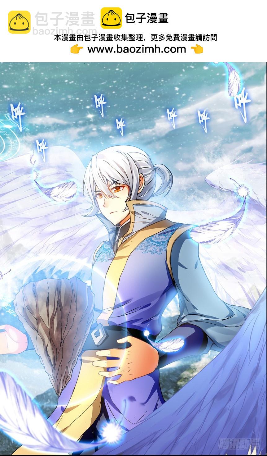 【第一百二十二话】斗帝空间（中）-第125话