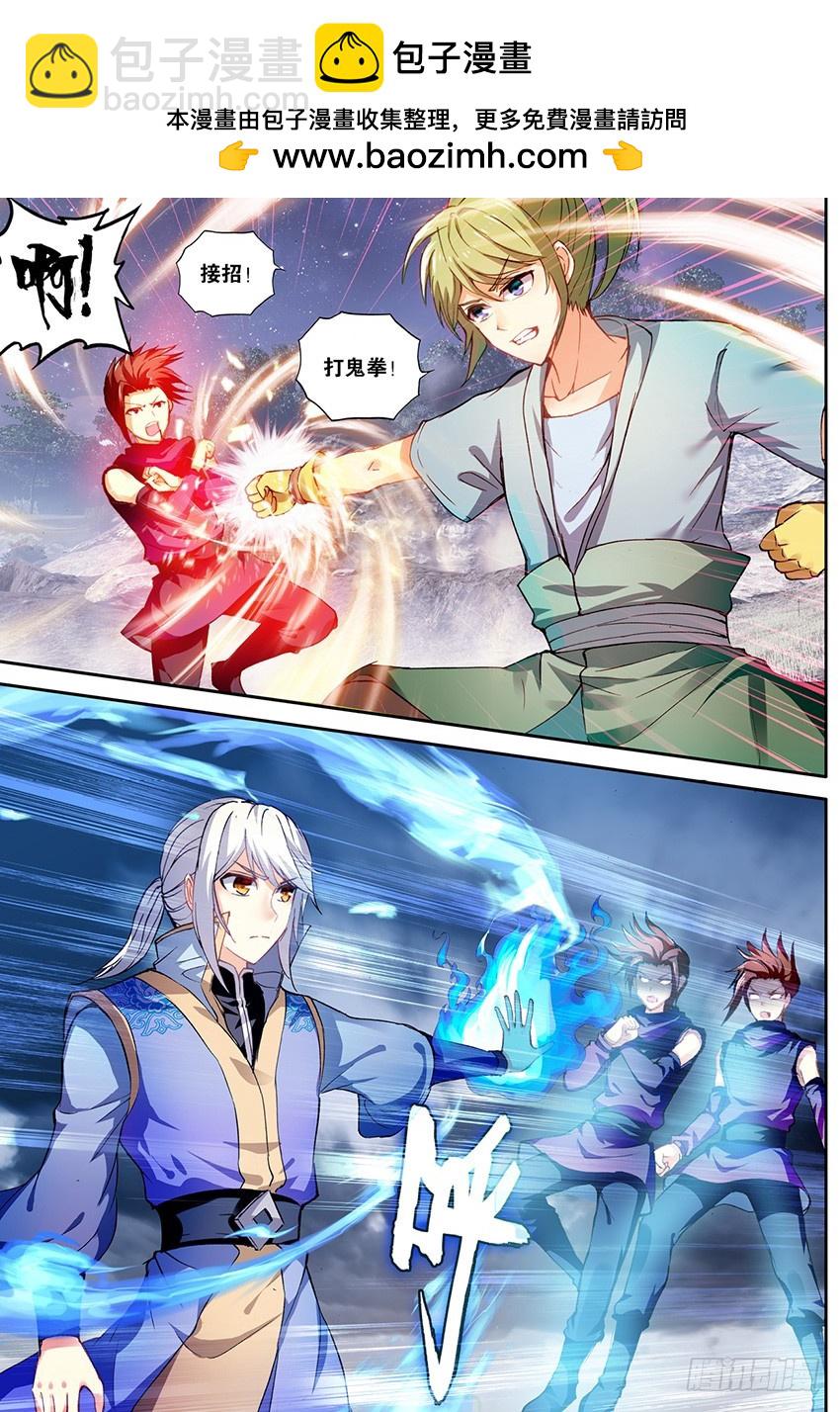 【第一百三十八话】黑魔鼎变（下）-第141话