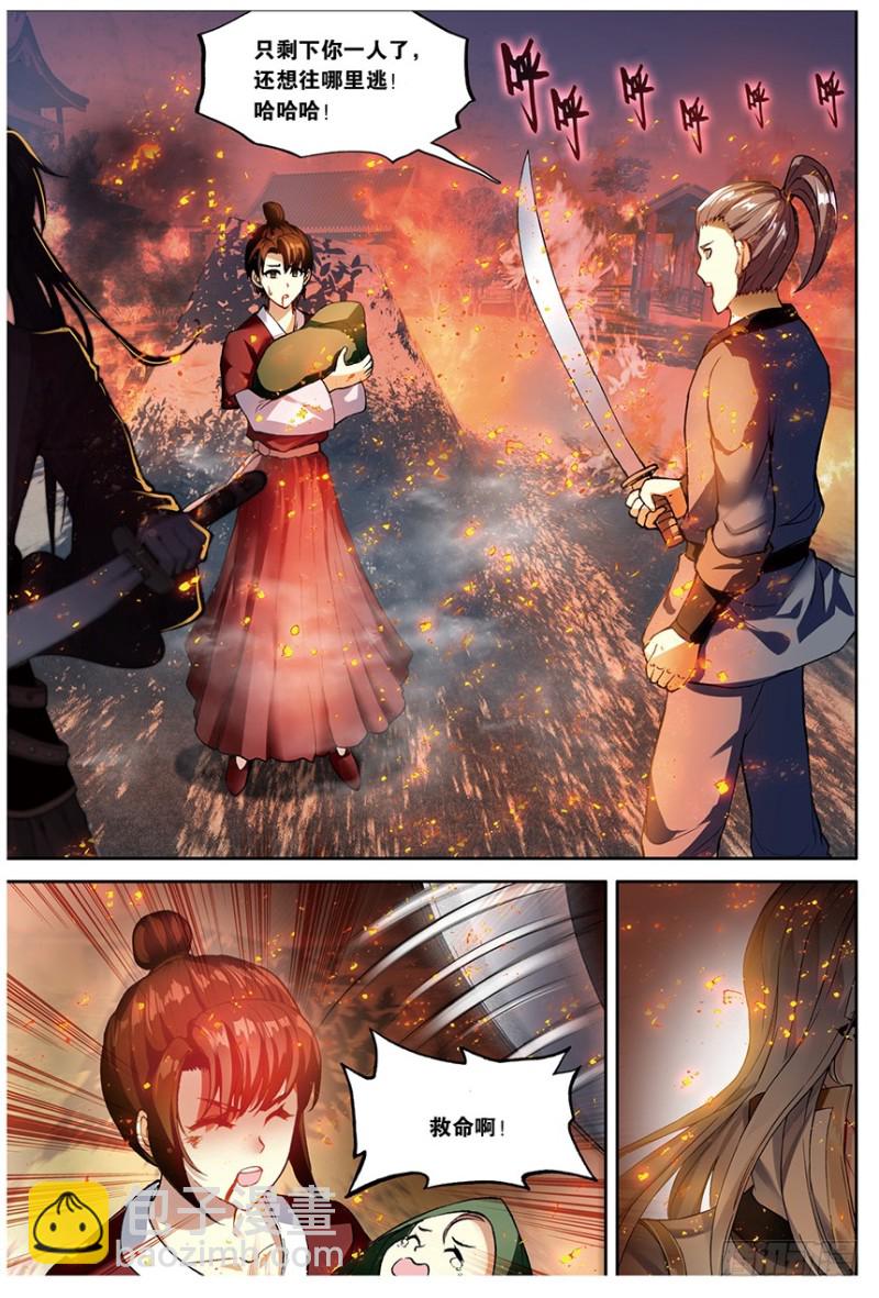 【第一百五十一话】韩枫（上）-第19话