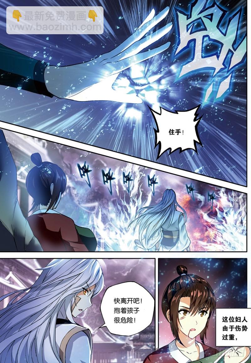 【第一百五十一话】韩枫（上）-第19话