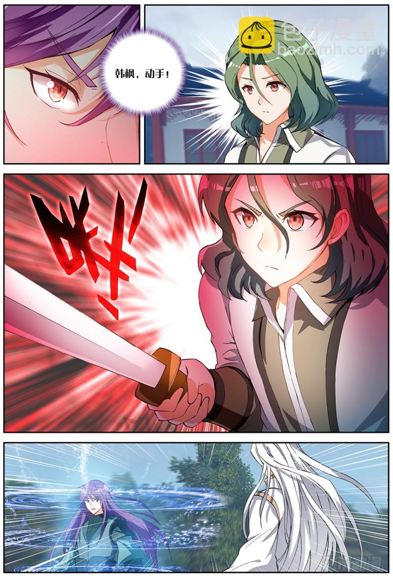 【第一百五十九话】惊叛（下）-第27话