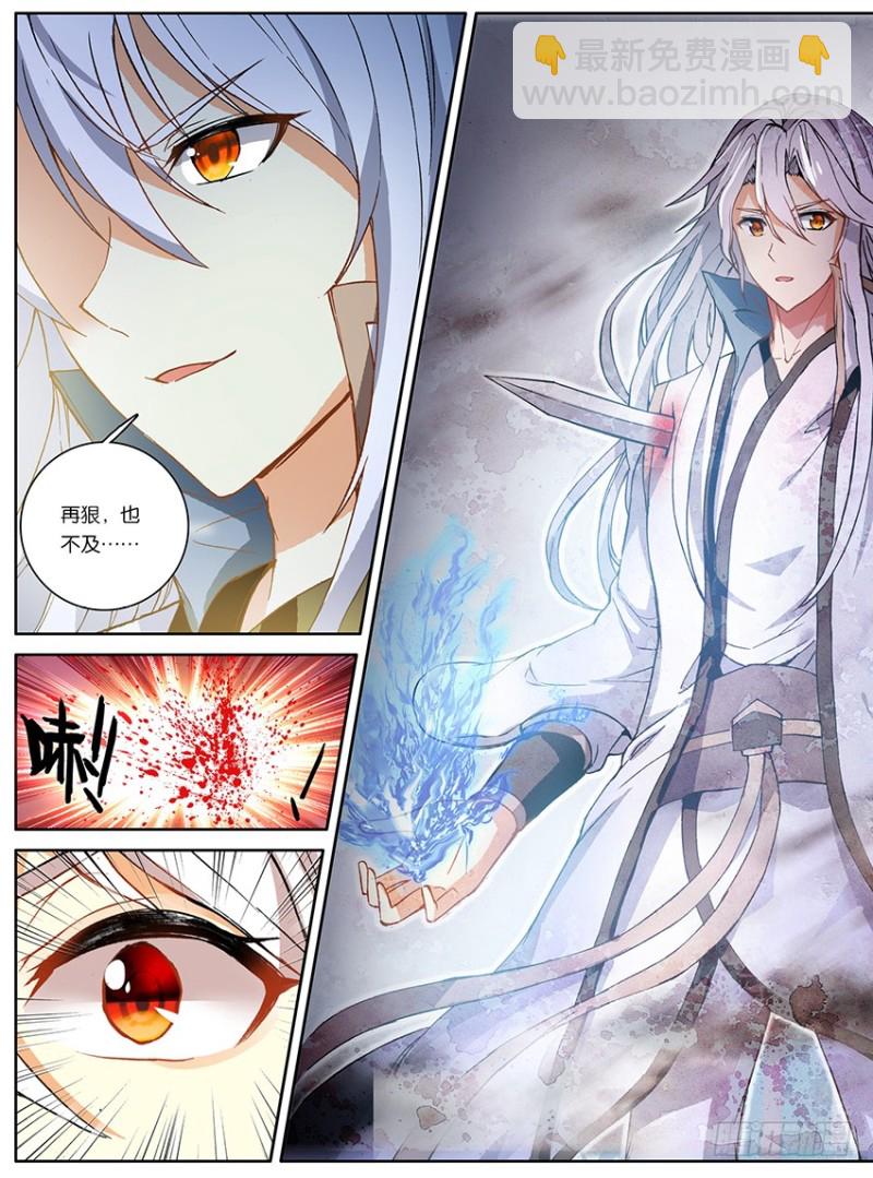 【第一百五十九话】惊叛（下）-第27话