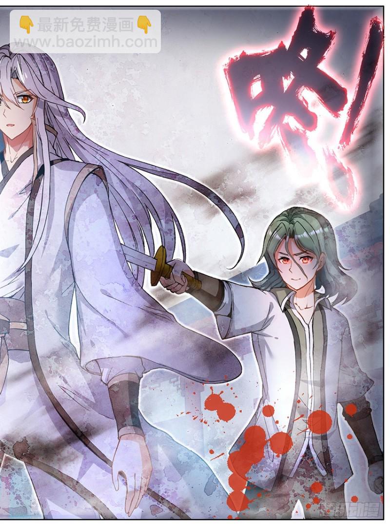 【第一百五十九话】惊叛（下）-第27话