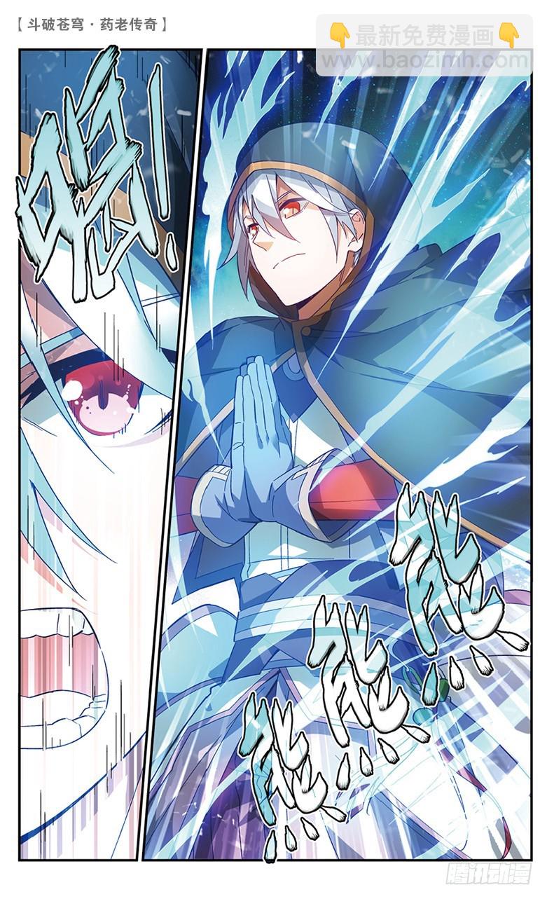 【第四十三话】叹为观止（上）-第43话