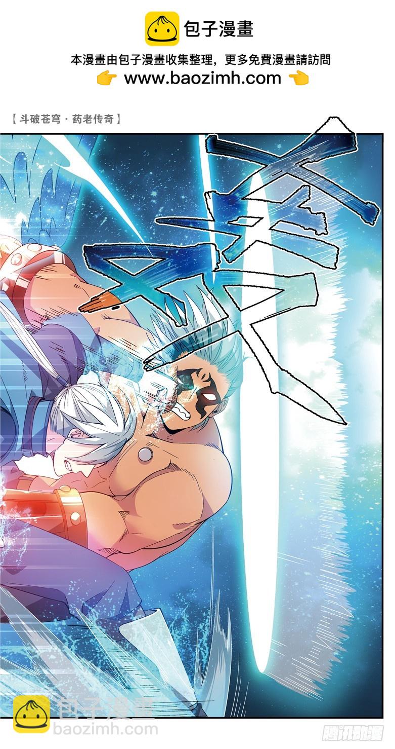 【第七十一话】最终决战（中）-第71话