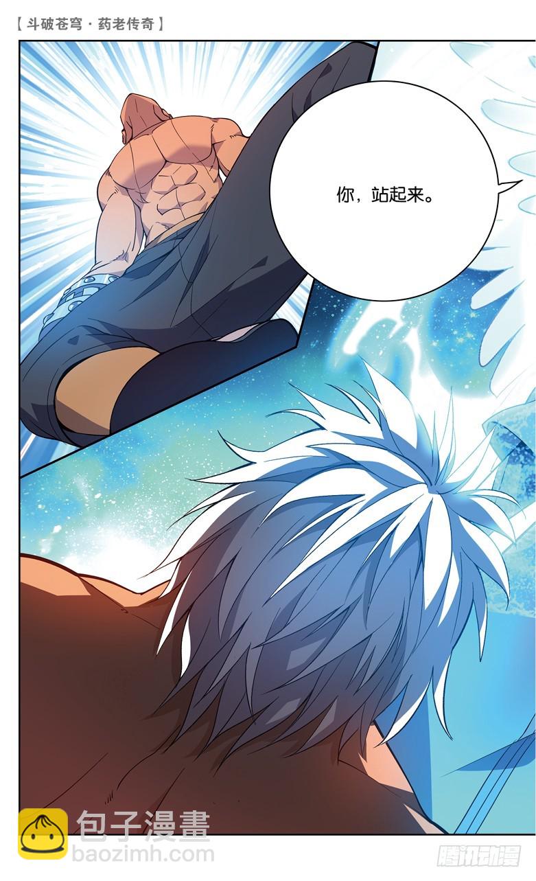 【第七十一话】最终决战（中）-第71话