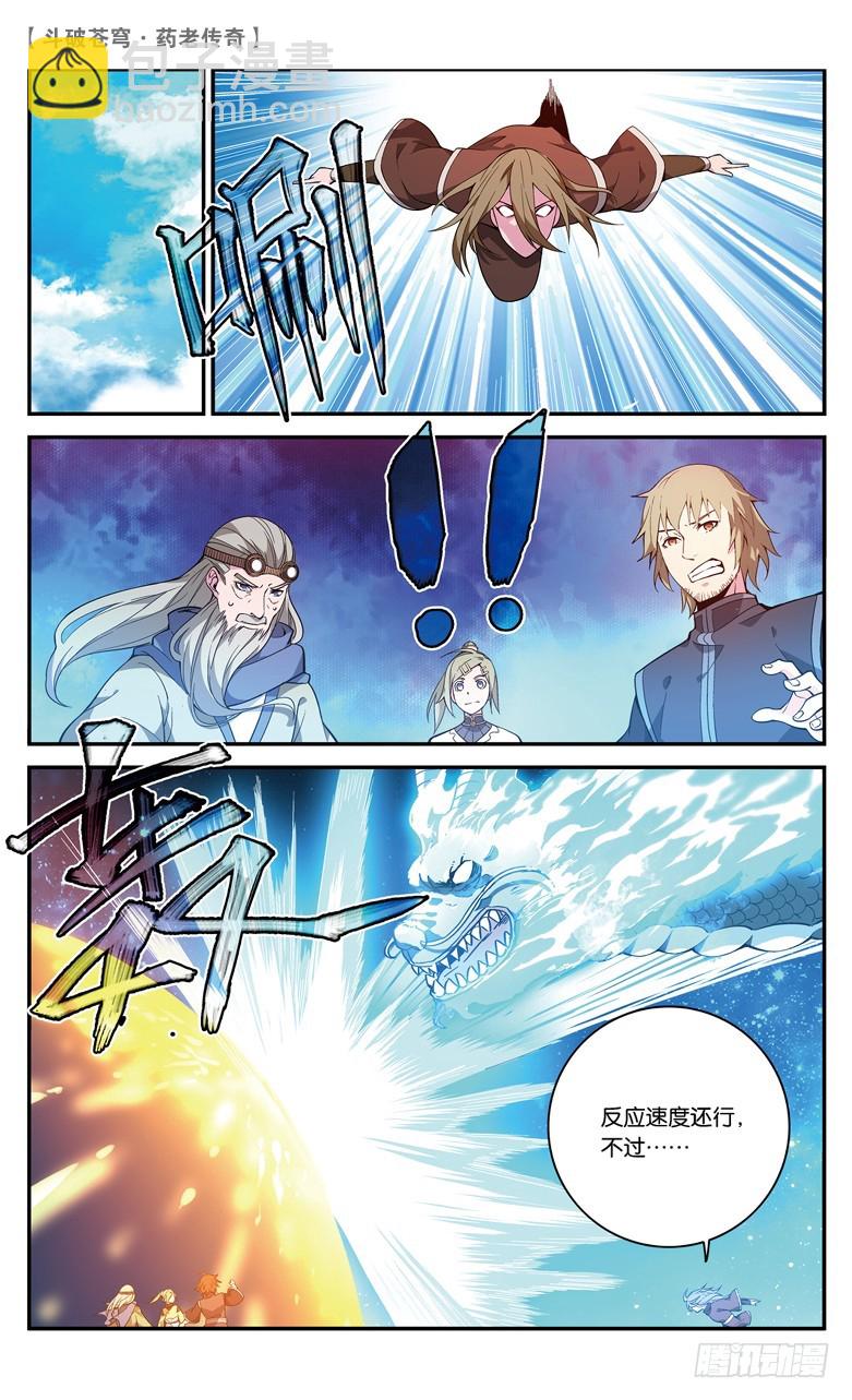 【第七十一话】最终决战（中）-第71话