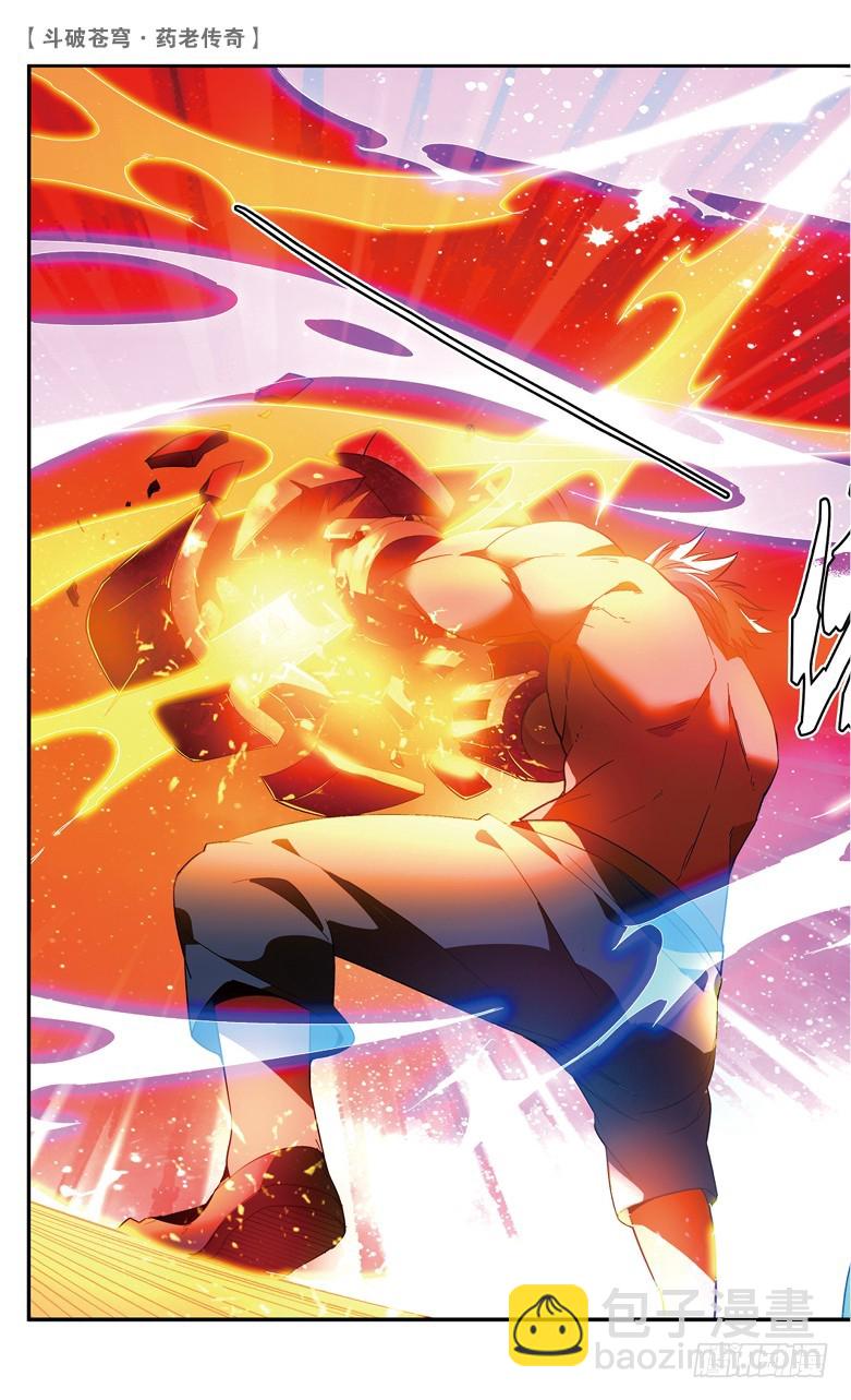 【第七十七话】打败紫炎（中）-第77话