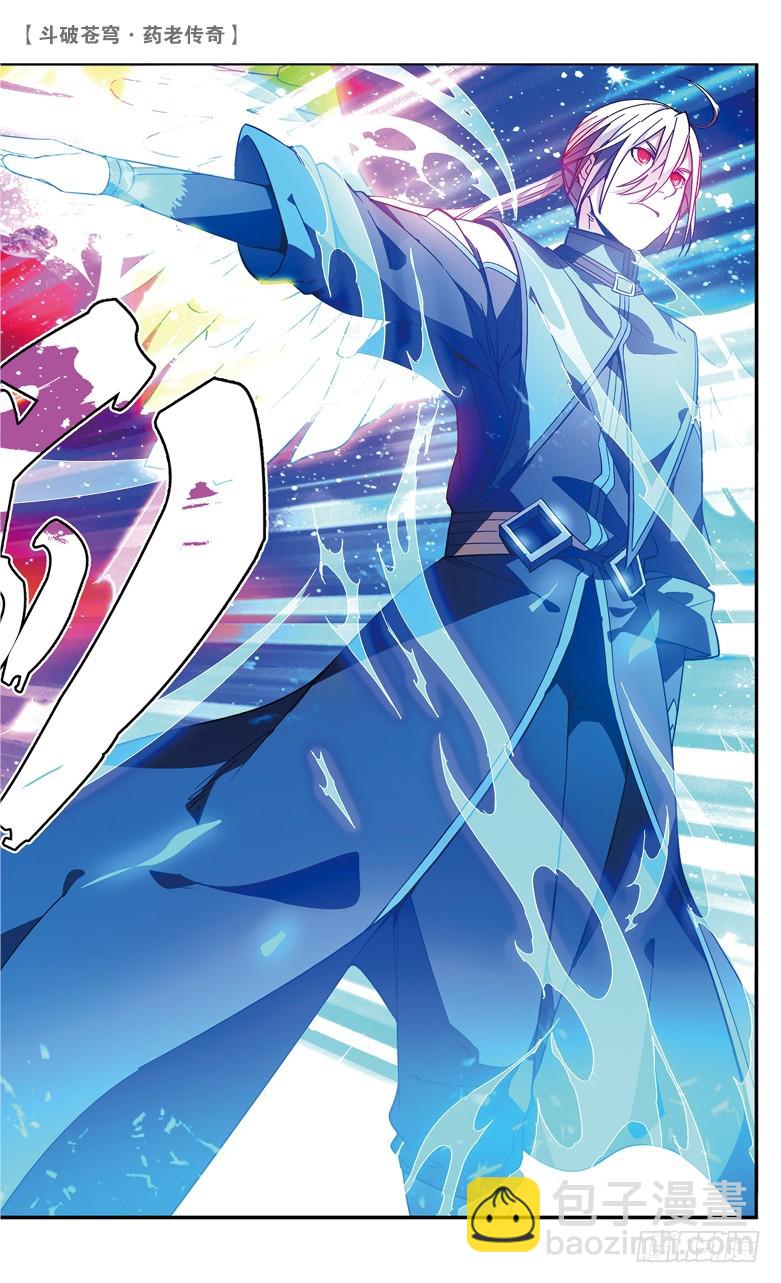 【第七十七话】打败紫炎（中）-第77话