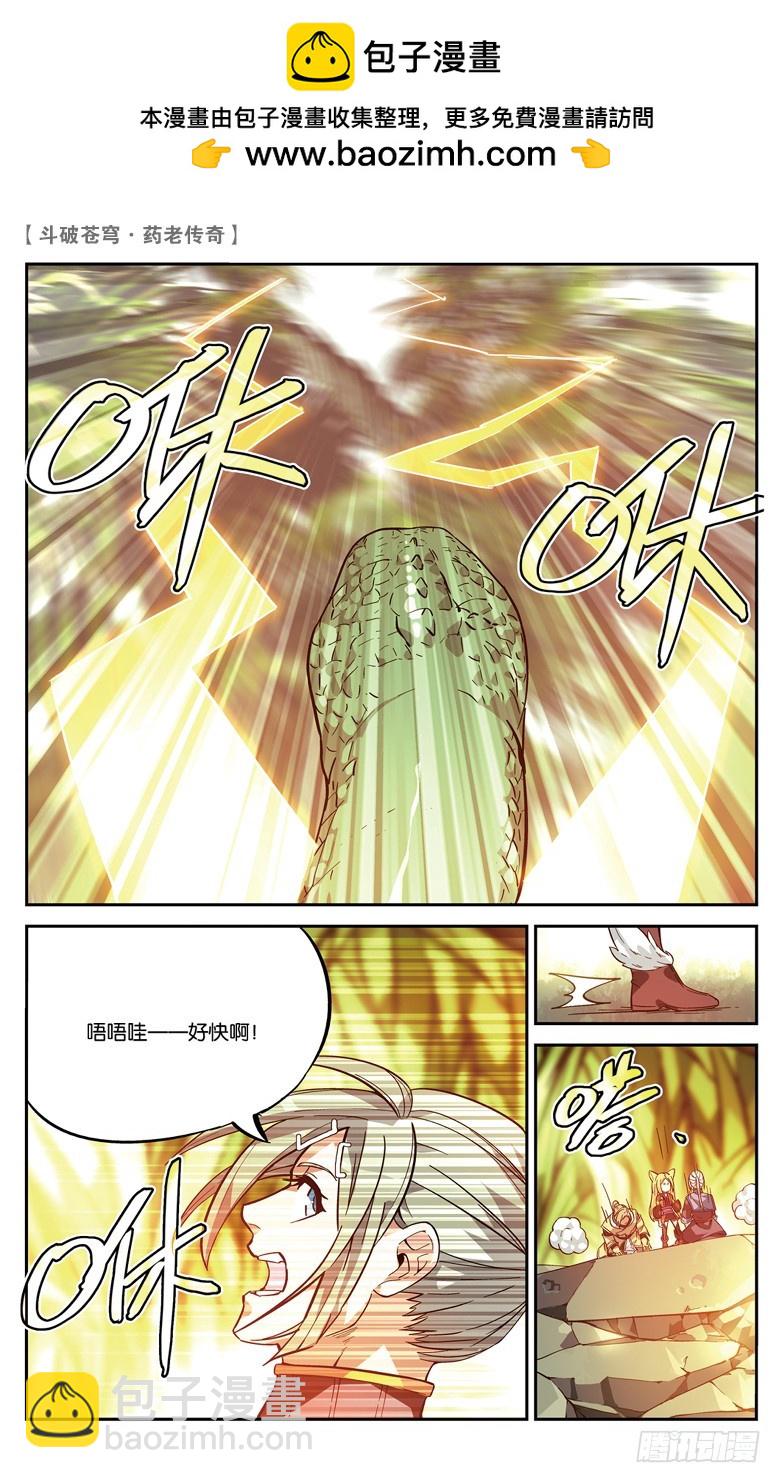 【第八十七话】深山迷途（下）-第87话