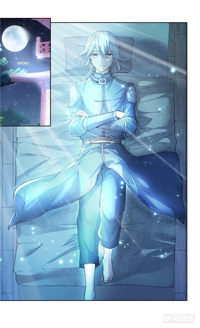 【第九十五话】不要见面（中）-第97话