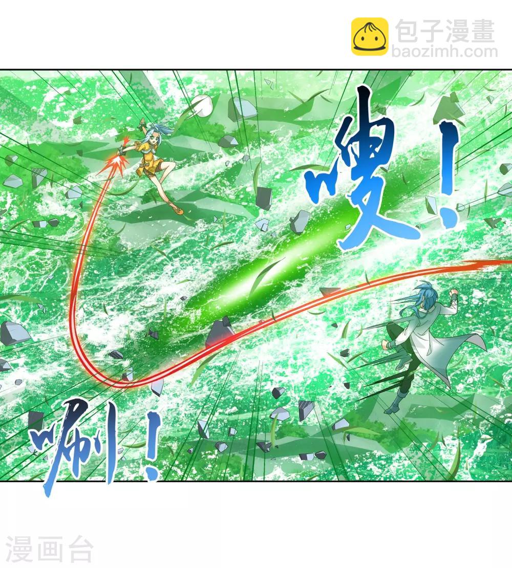 鬥破蒼穹之大主宰 - 第231話 取人性命的一劍 - 5