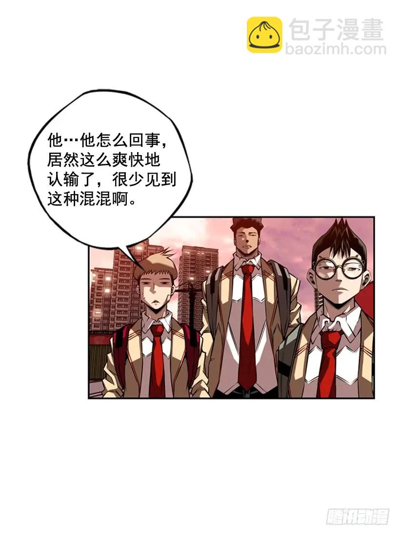 我要努力战胜他(1/2)-第97话