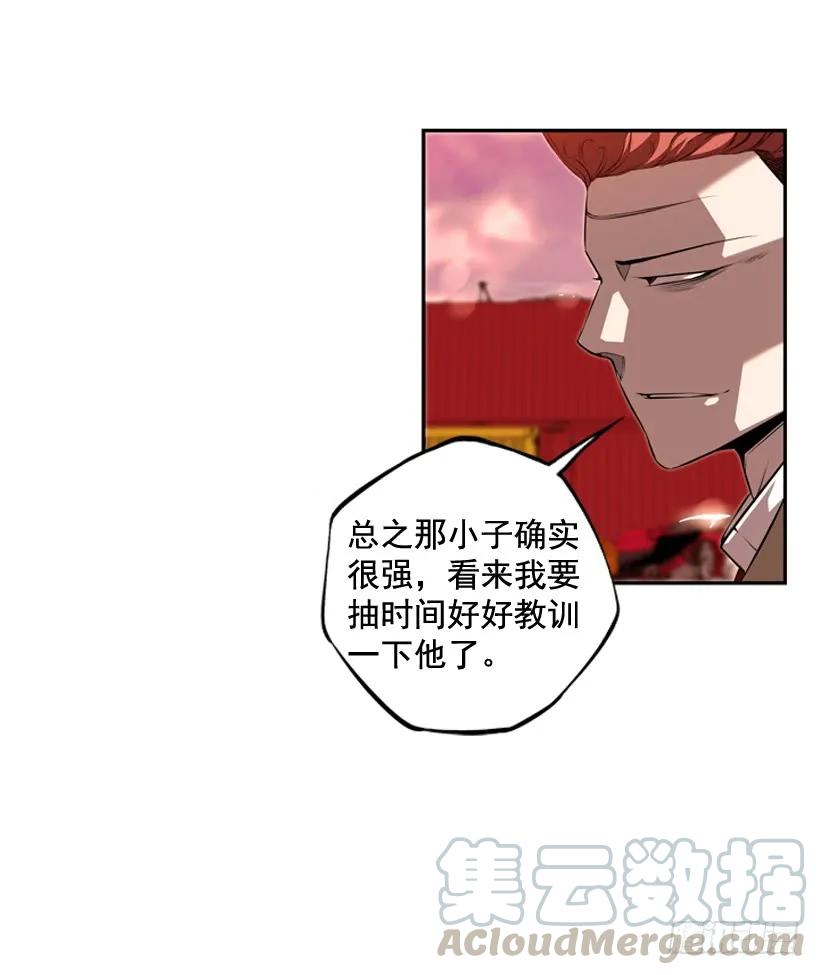 我要努力战胜他(1/2)-第97话