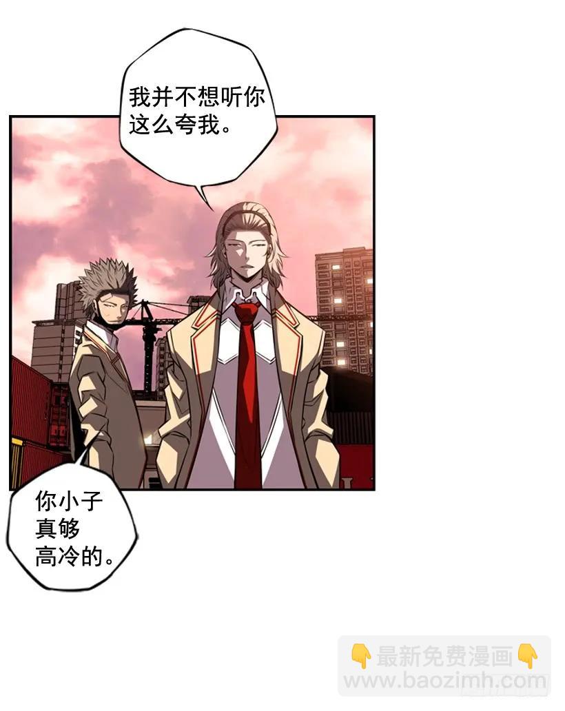 我要努力战胜他(1/2)-第97话