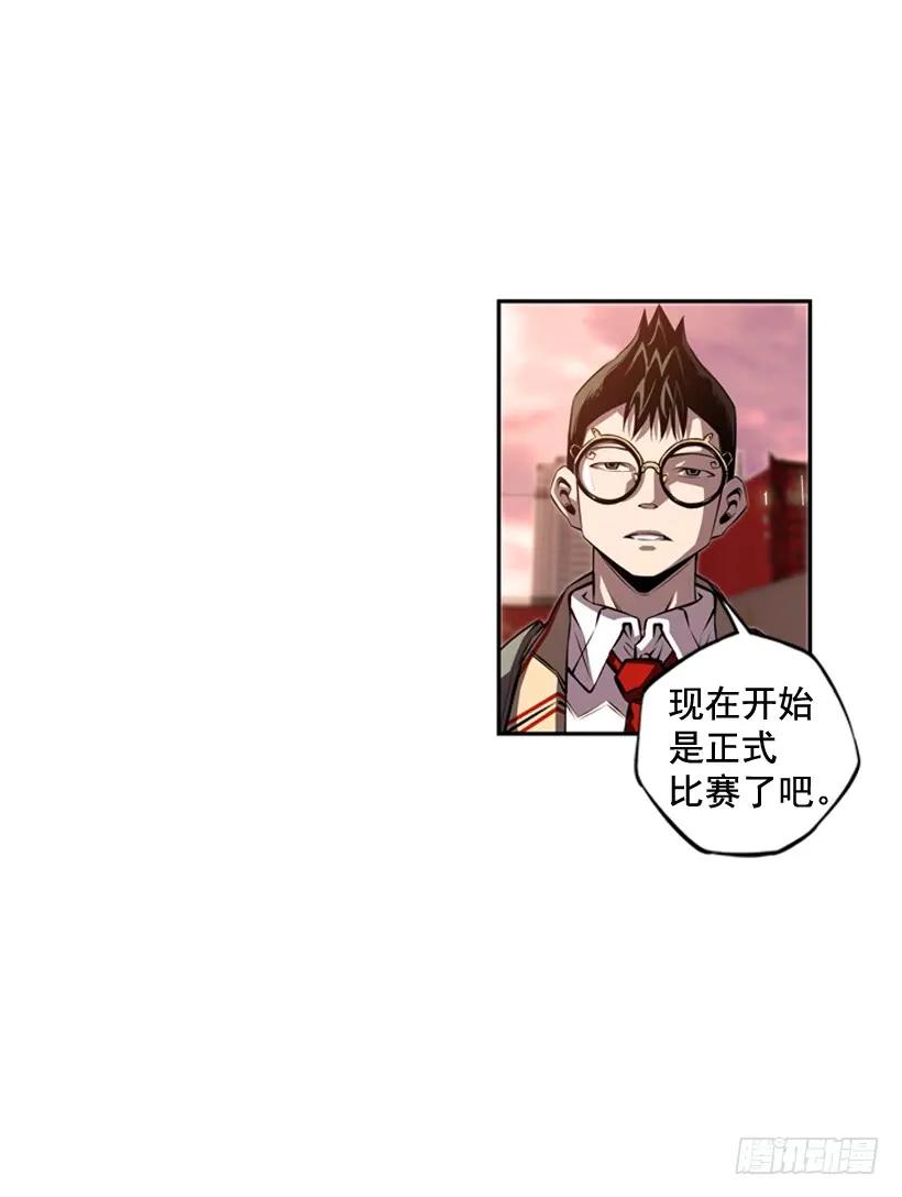 我要努力战胜他(1/2)-第97话