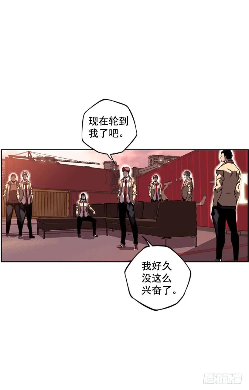 我要努力战胜他(1/2)-第97话