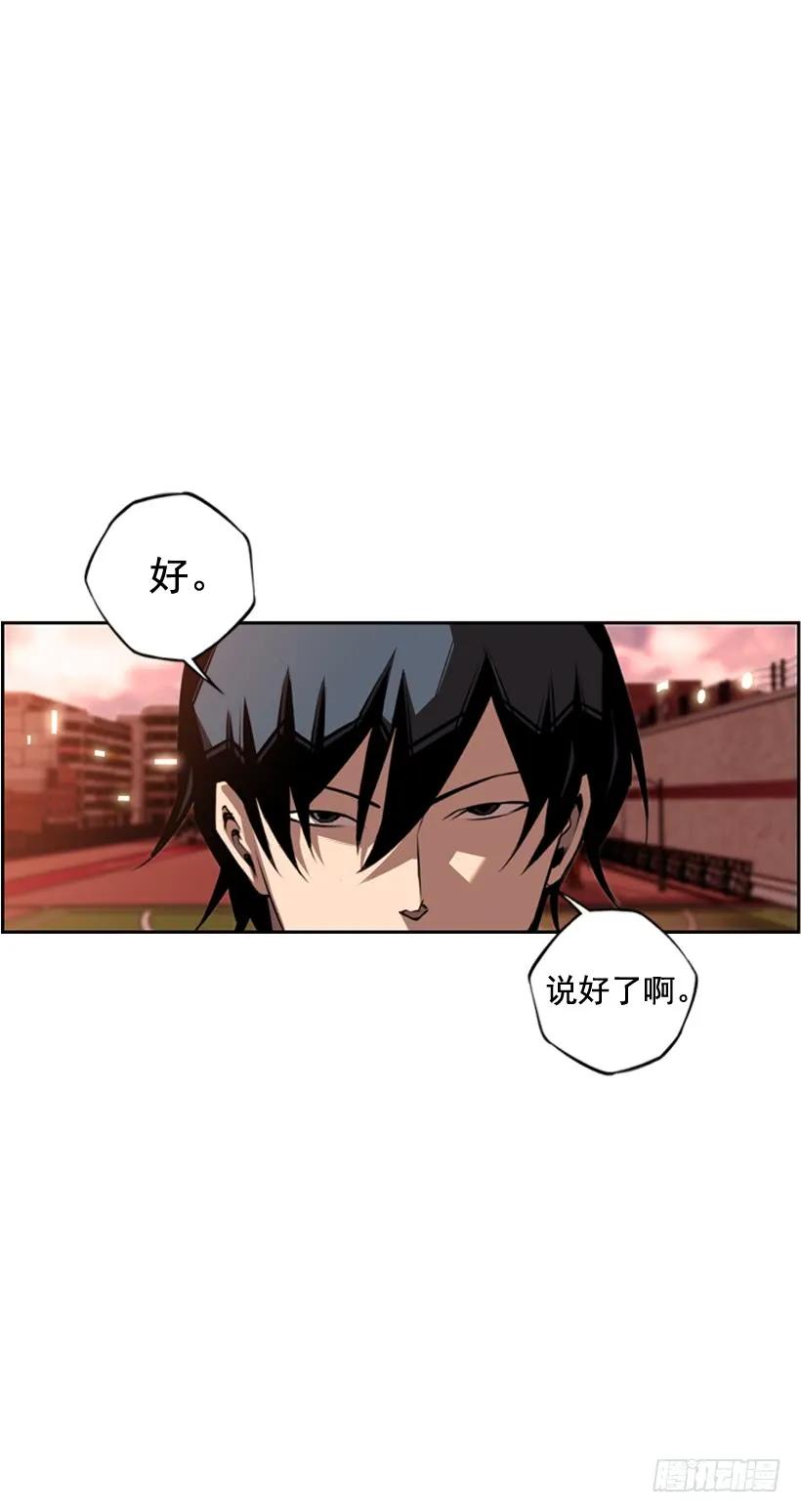 我要努力战胜他(1/2)-第97话