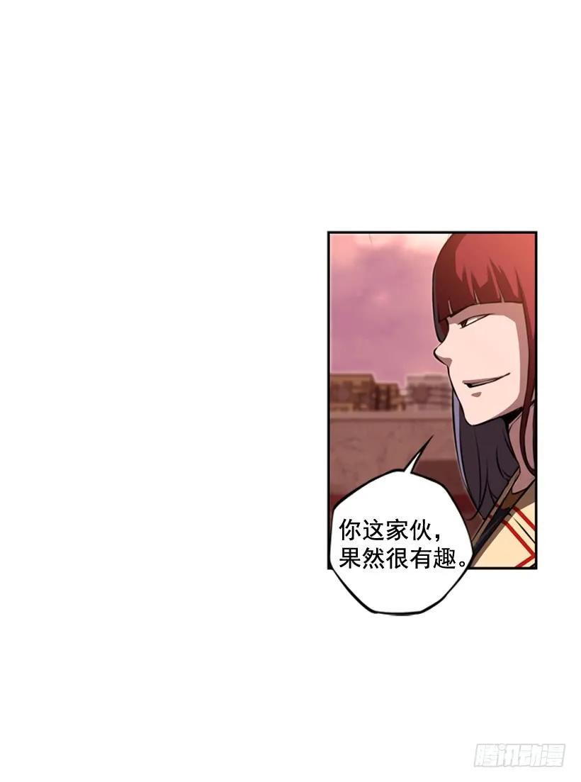 我要努力战胜他(1/2)-第97话