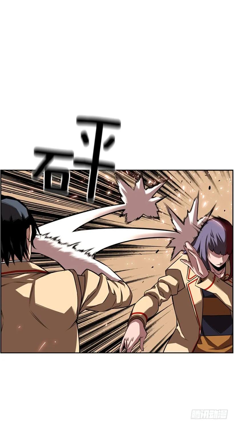 我要努力战胜他(1/2)-第97话