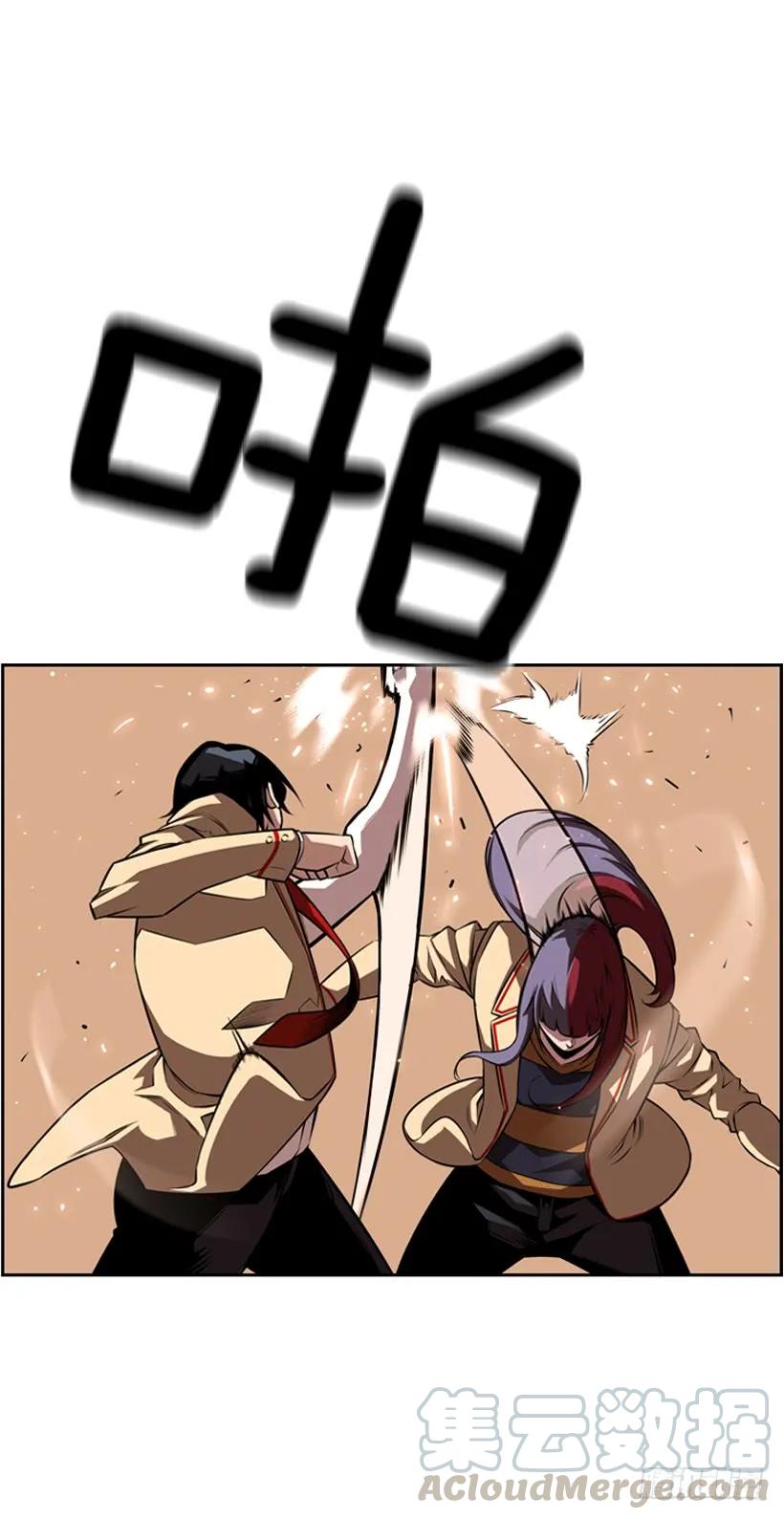 我要努力战胜他(1/2)-第97话