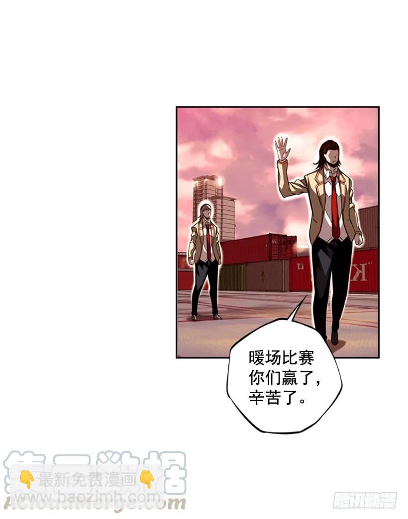 我要努力战胜他(1/2)-第97话