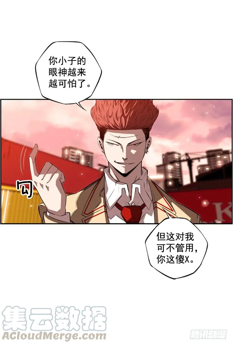 护身倒法(1/2)-第99话