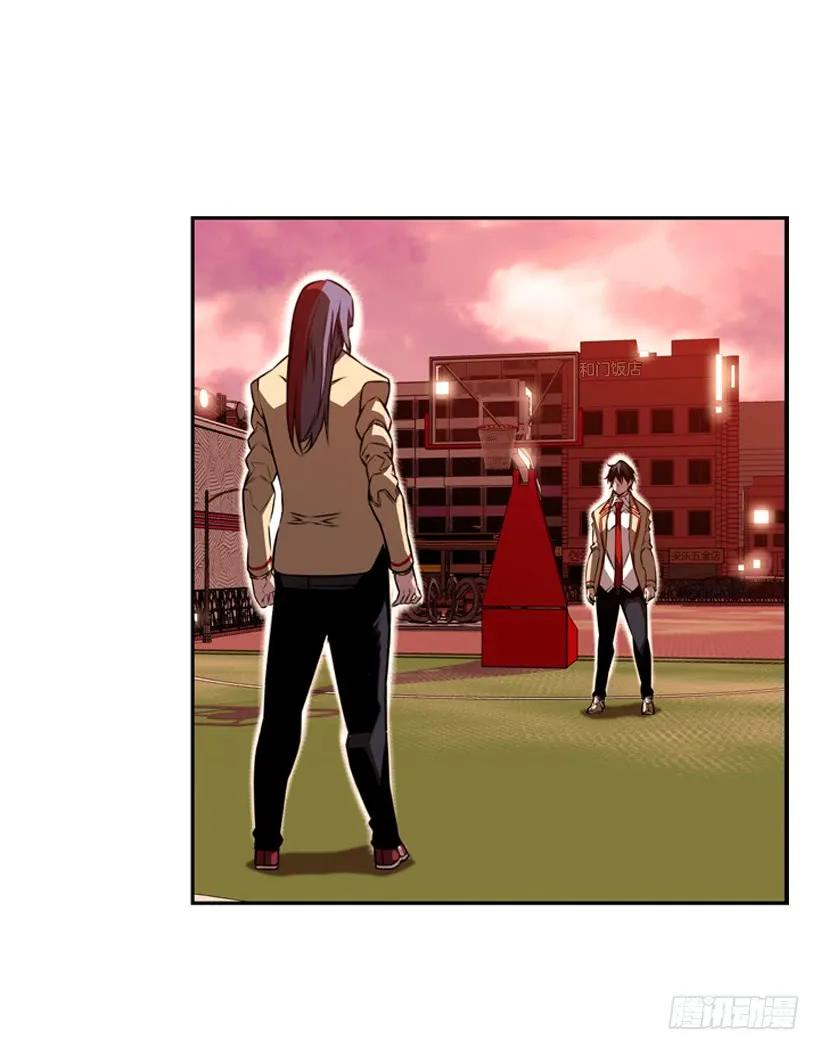 护身倒法(1/2)-第99话