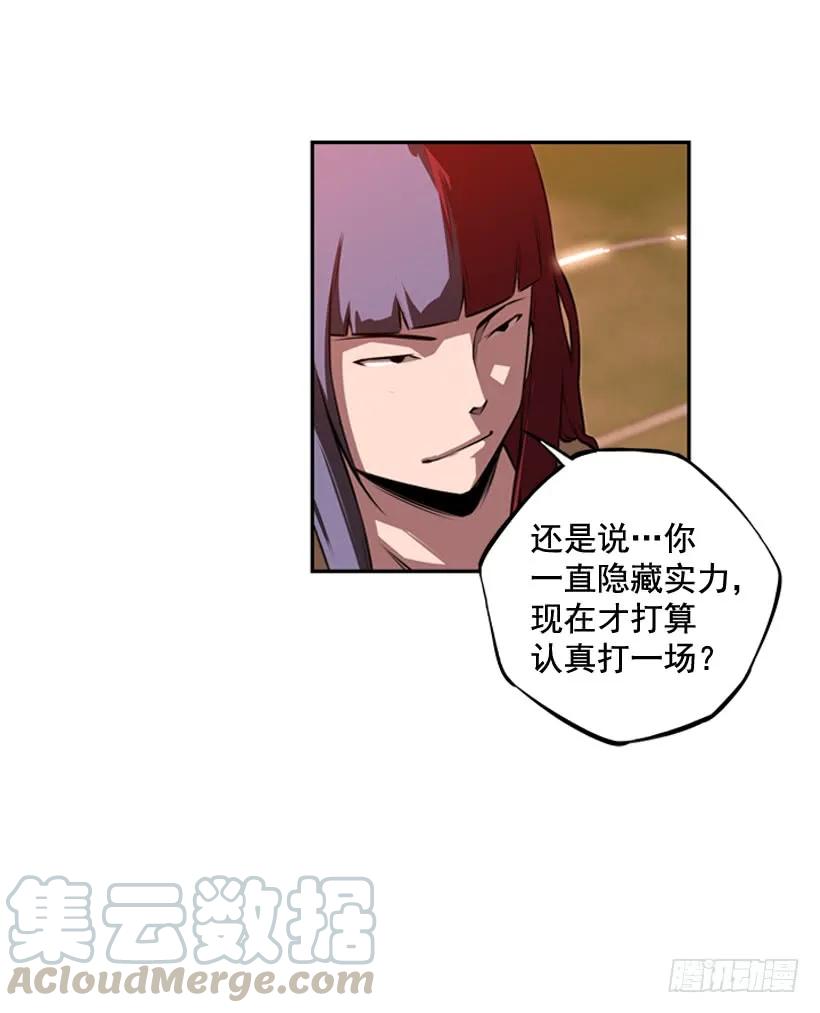 护身倒法(1/2)-第99话