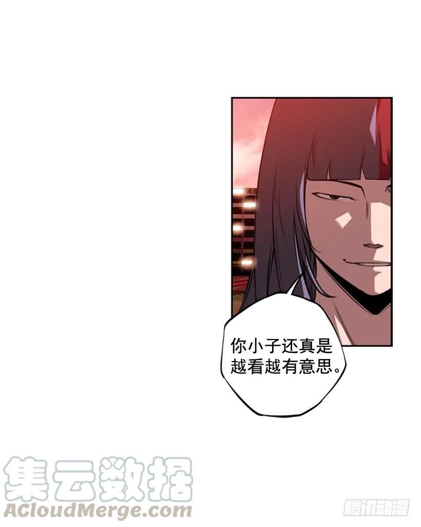 护身倒法(1/2)-第99话