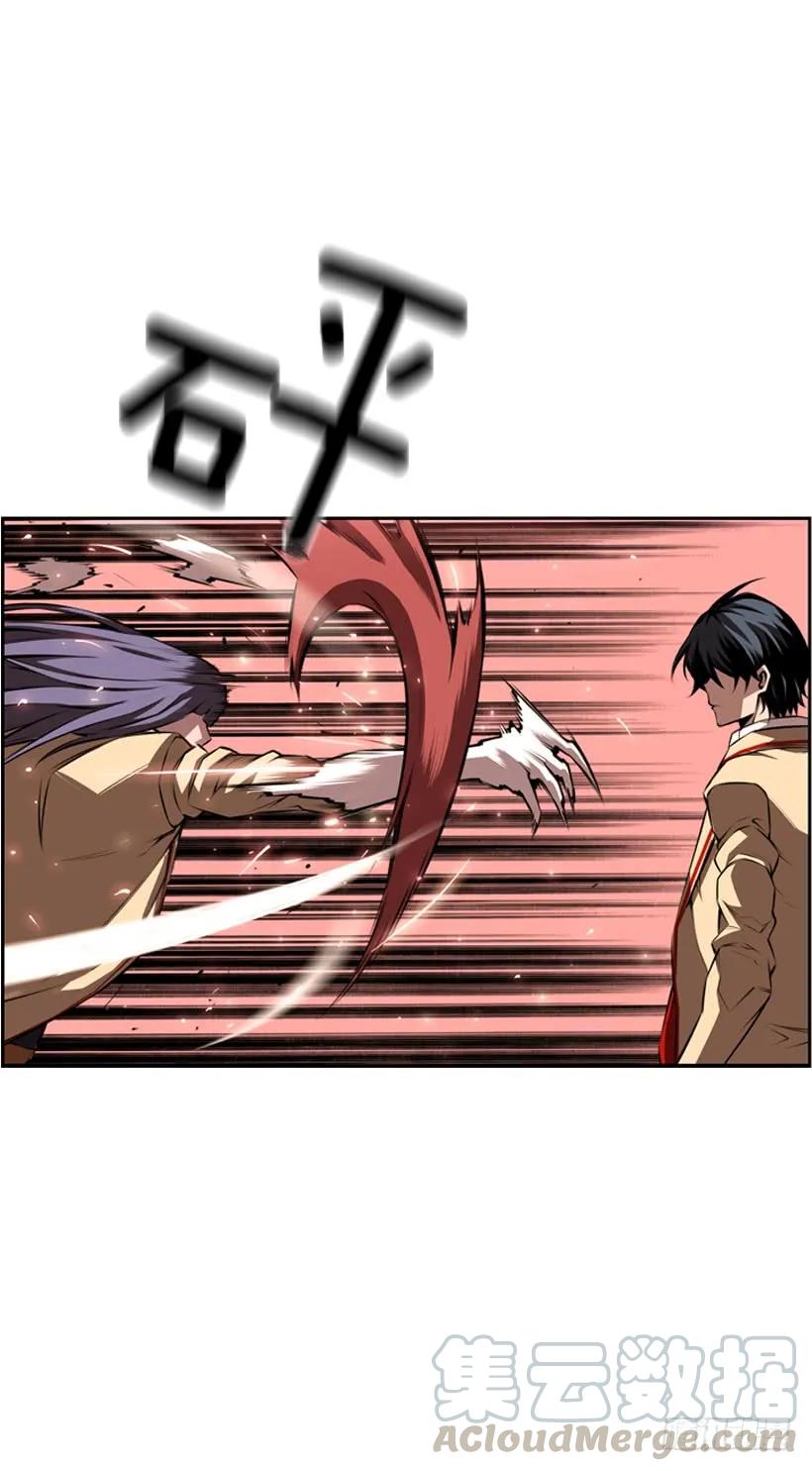 护身倒法(1/2)-第99话