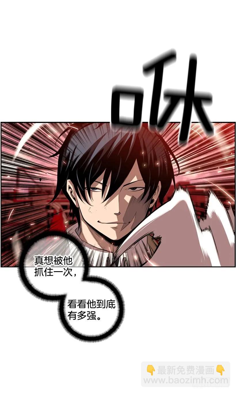 护身倒法(1/2)-第99话