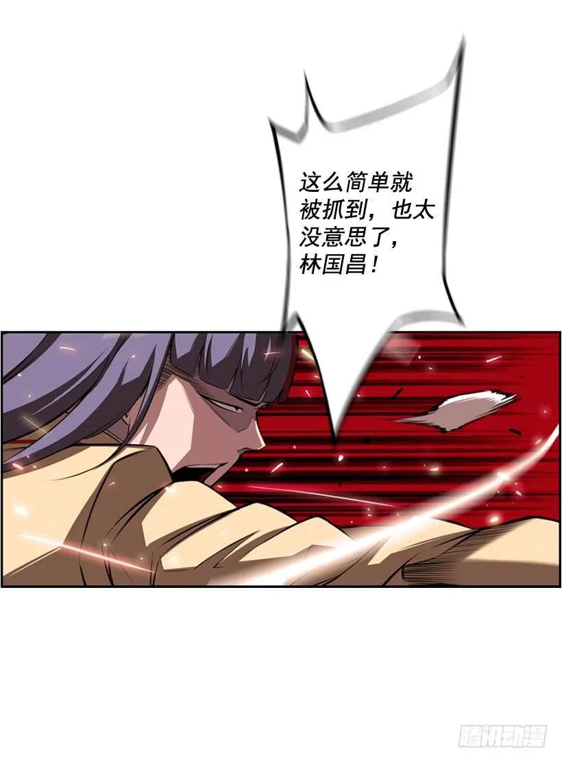 护身倒法(1/2)-第99话