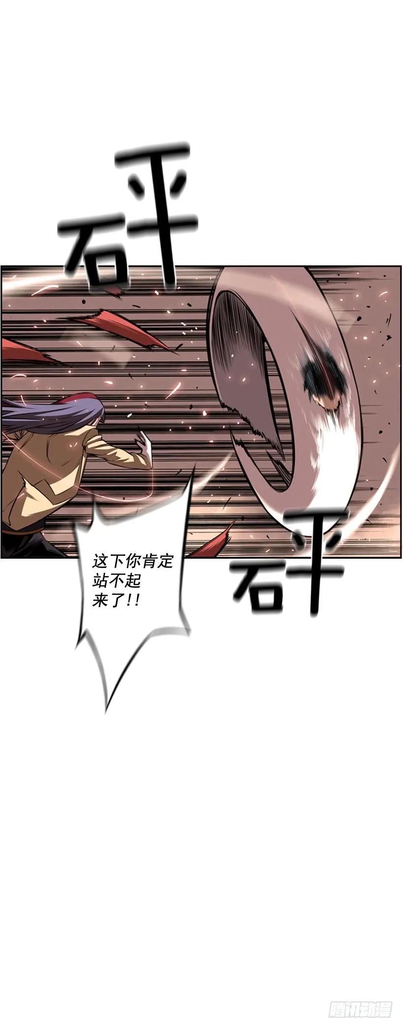 护身倒法(1/2)-第99话