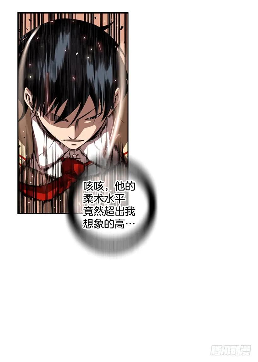 护身倒法(1/2)-第99话