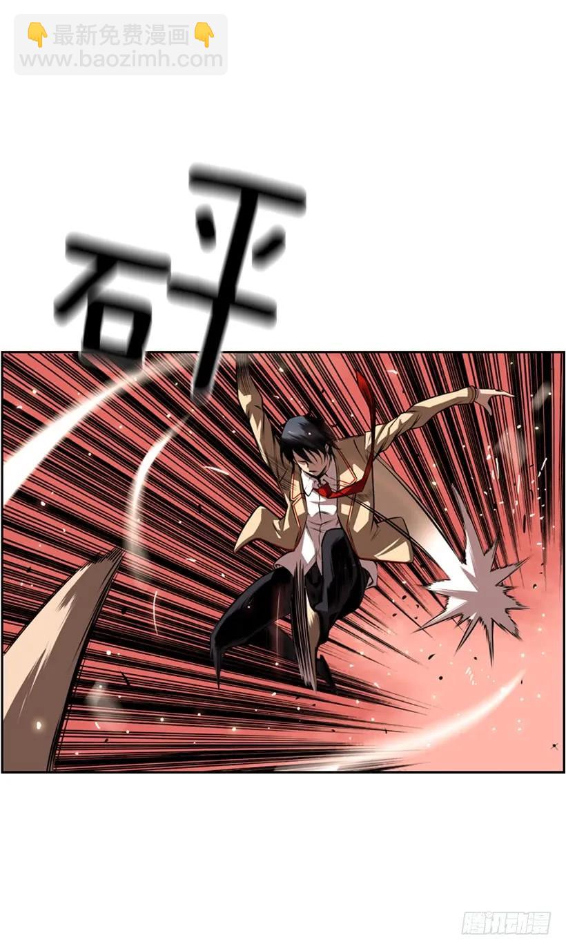 护身倒法(1/2)-第99话