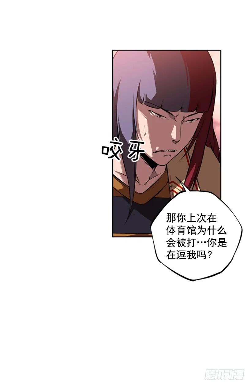 护身倒法(1/2)-第99话