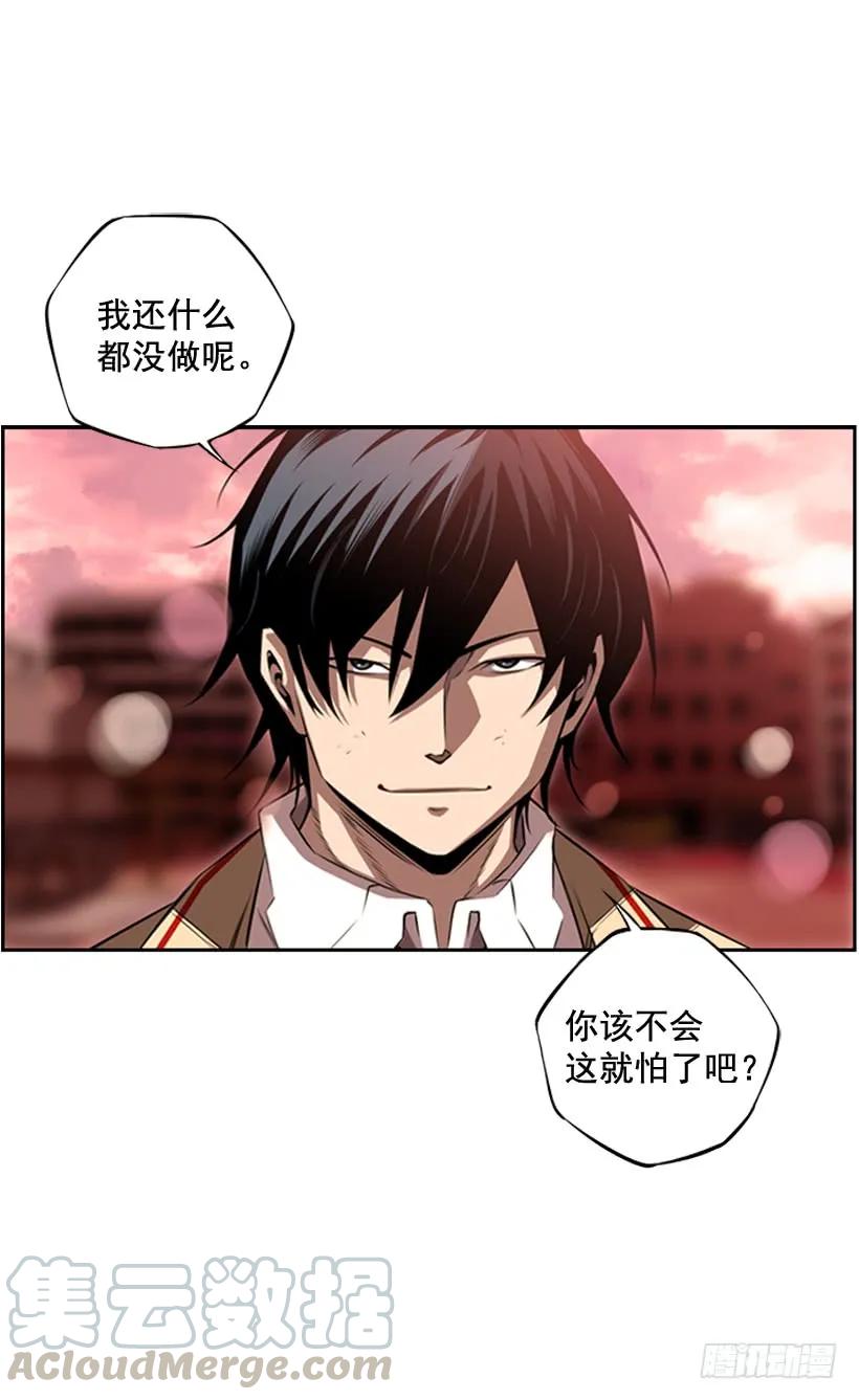 护身倒法(1/2)-第99话