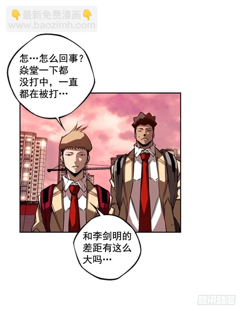 护身倒法(1/2)-第99话