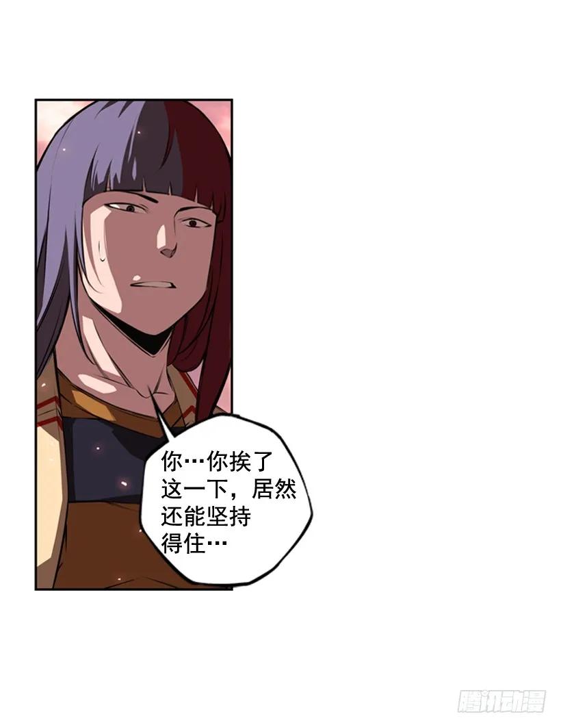 一不小心就赢了(1/2)-第101话