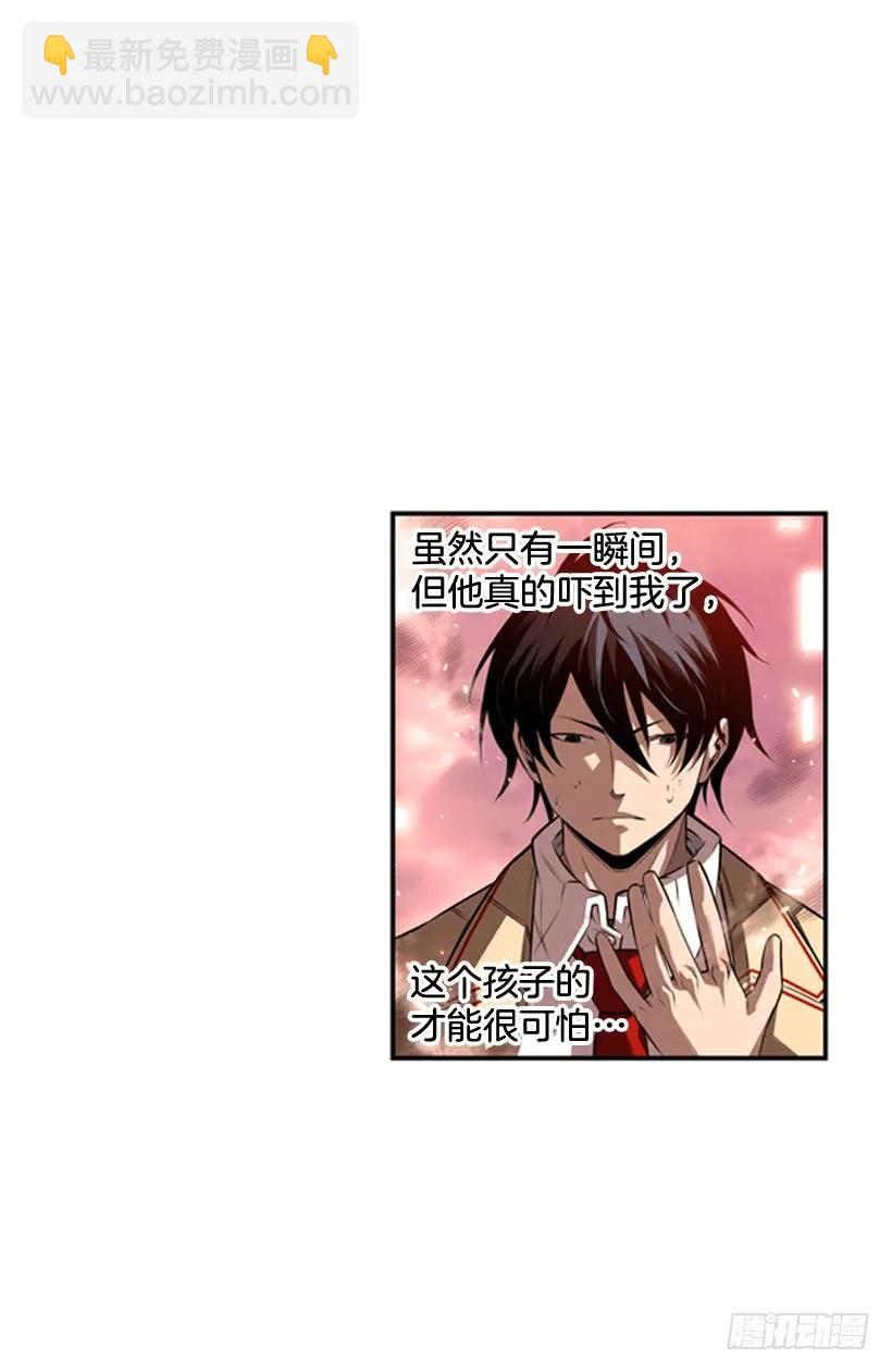 一不小心就赢了(1/2)-第101话