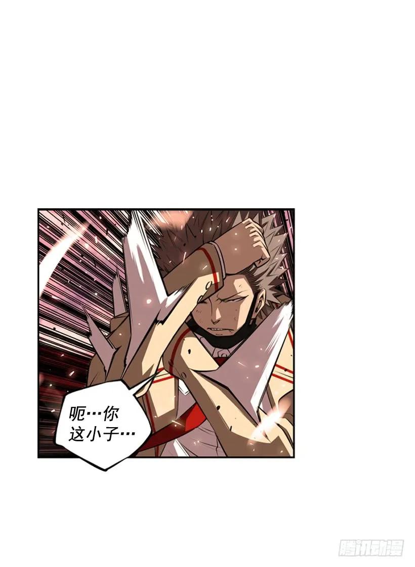 一不小心就赢了(1/2)-第101话