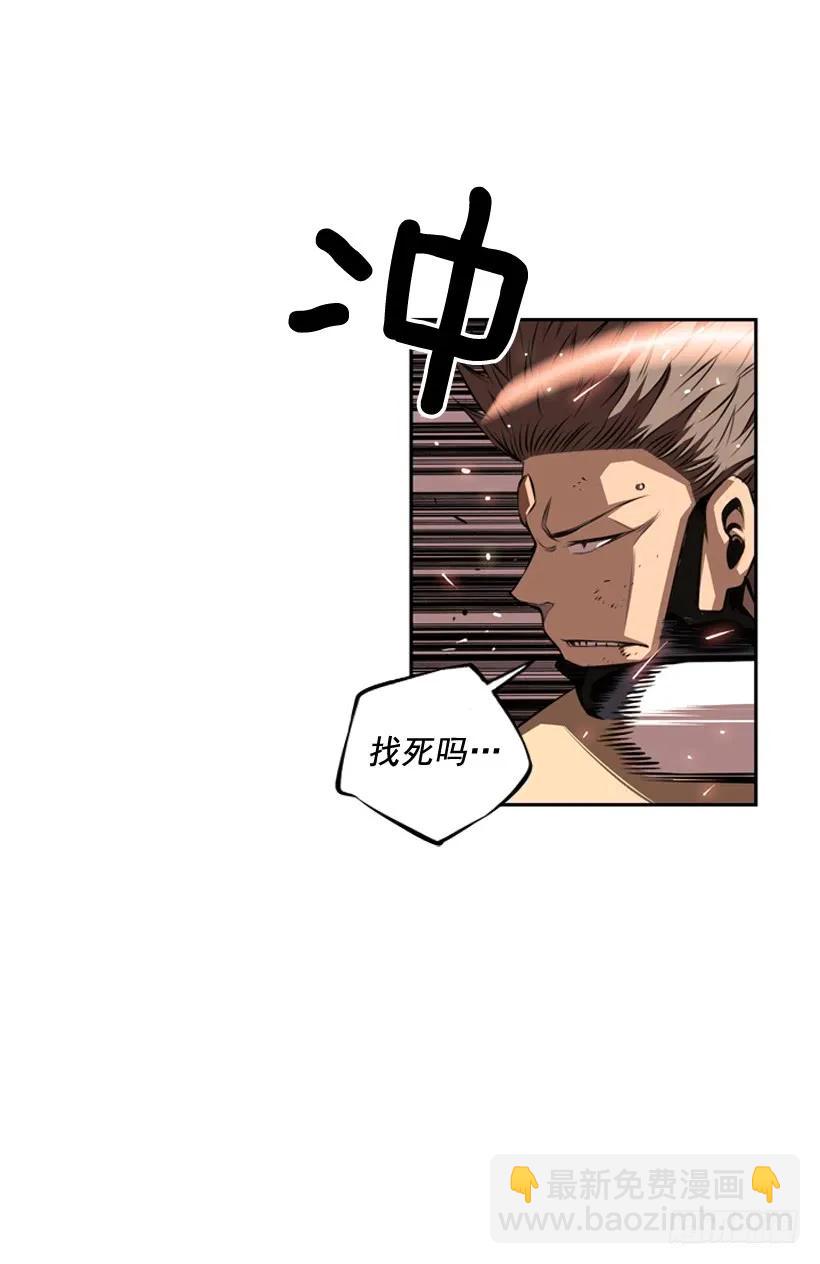 一不小心就赢了(1/2)-第101话