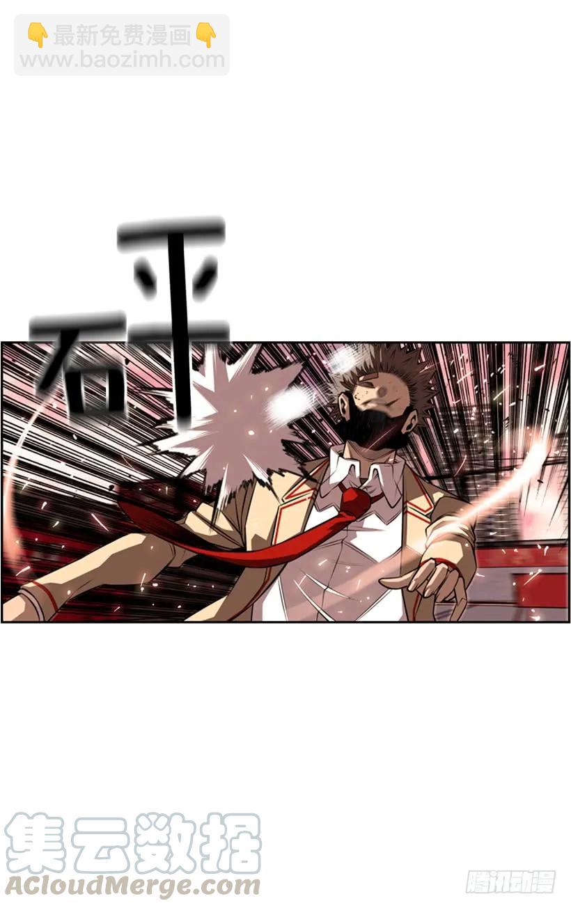 一不小心就赢了(1/2)-第101话