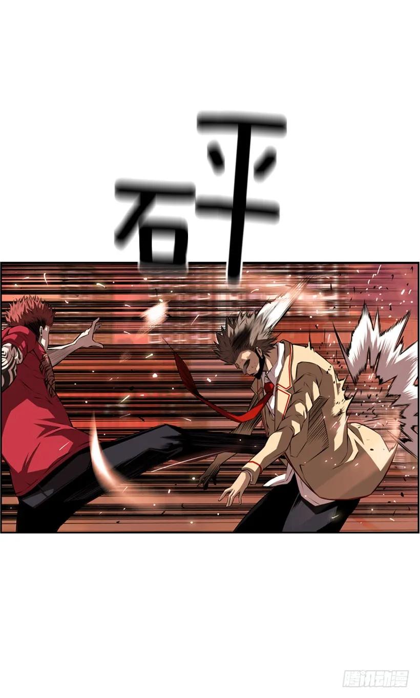 一不小心就赢了(1/2)-第101话